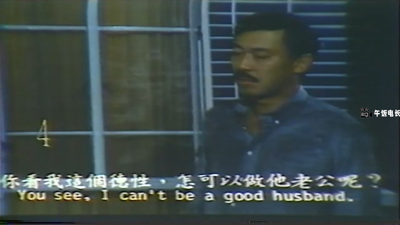 鬼咁有缘(找错替身).mkv_20240607_141506.279.jpg