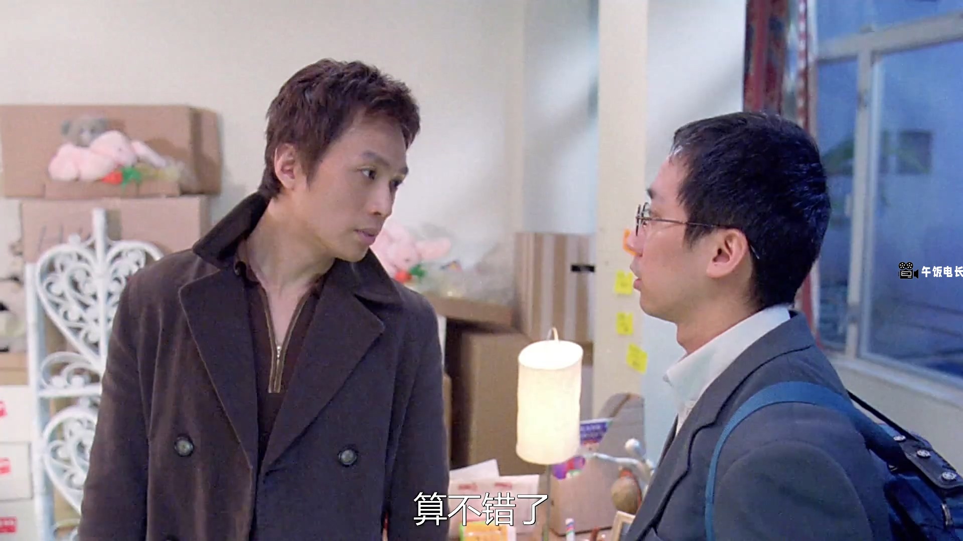 亚李·爸爸两个大盗.mkv_20240607_163230.519.jpg