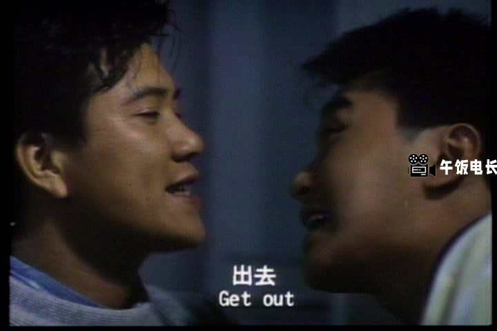 捕风汉子1988.mkv_20241023_183005.120.jpg