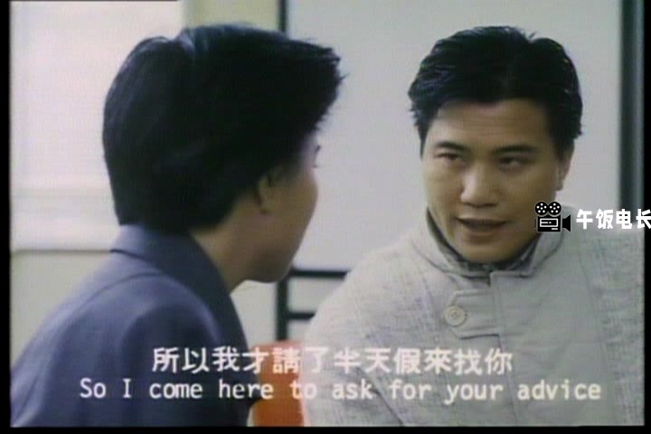 捕风汉子1988.mkv_20241023_183012.600.jpg