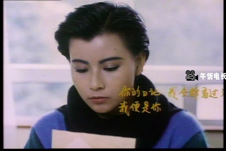 捕风汉子1988.mkv_20241023_183022.362.jpg