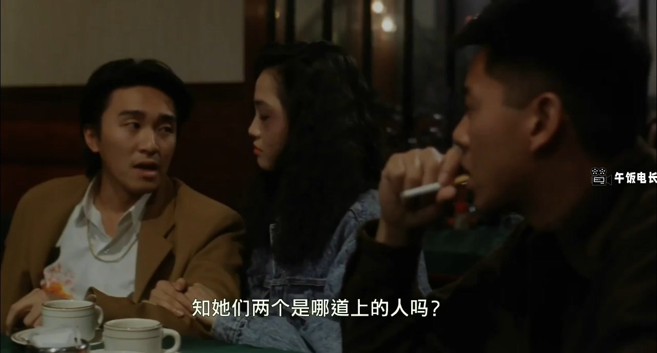 龙凤茶楼.高清修复Lung Fung Restaurant 1990 WEB-DL 1080P H264 DD 5.1-国语中字 (2).jpg