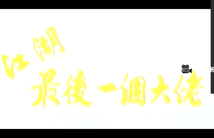 微信图片_20241023175612.png