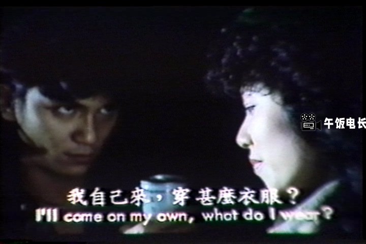VTS_01_1.VOB(鬼掩眼)_20241023_202307.882.jpg