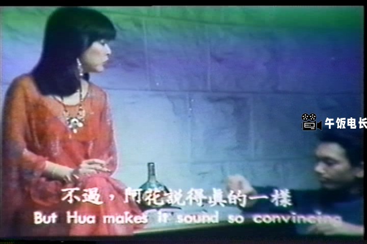 VTS_01_4.VOB(鬼掩眼)_20241023_202425.546.jpg
