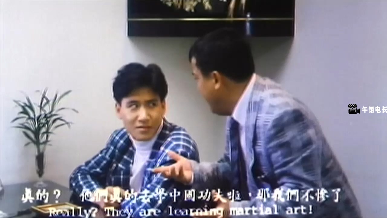 福星临门.mkv_20241024_124604.018.jpg
