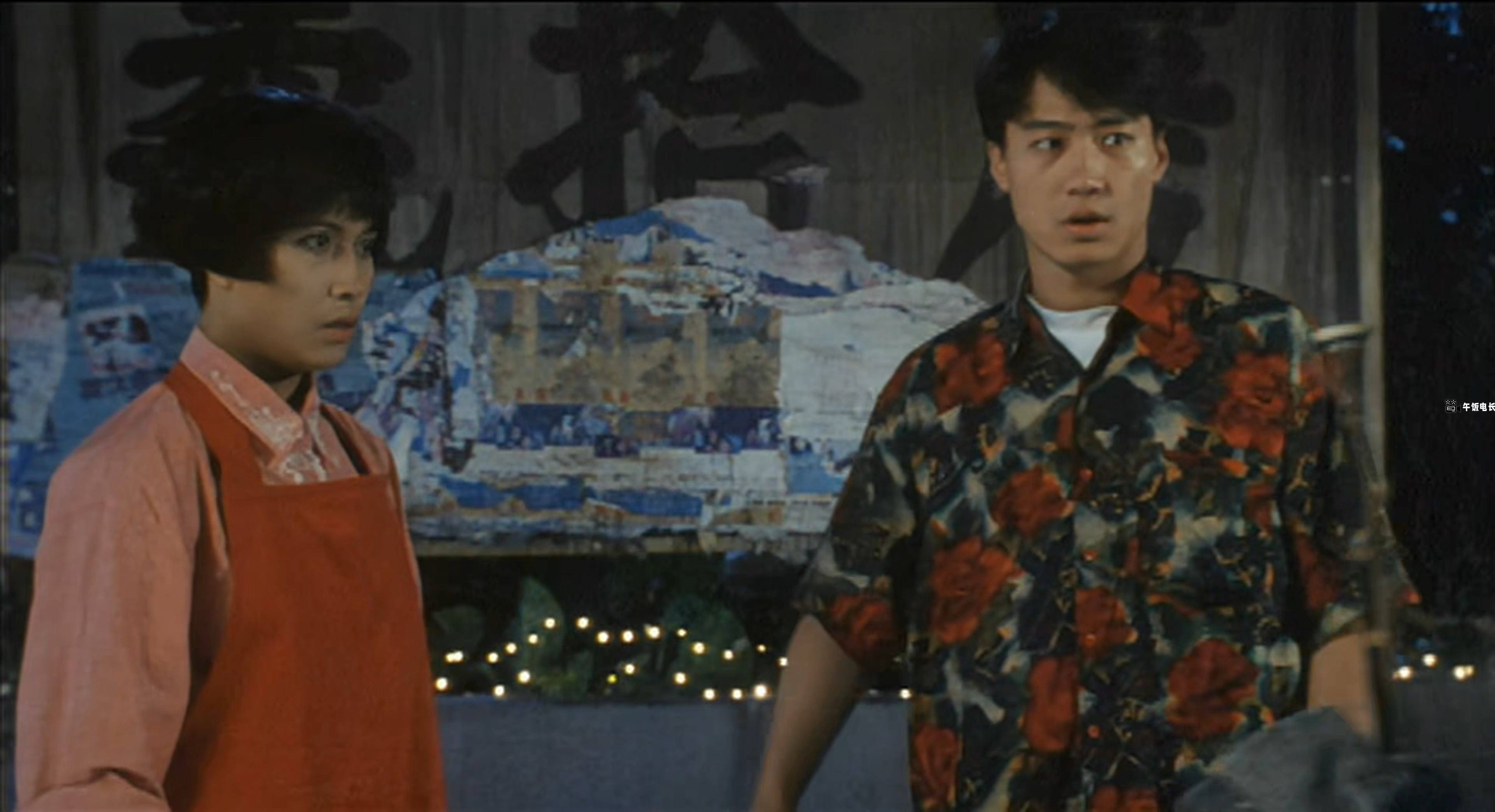 伙头福星.1992.mp4_20241024_125444.128.jpg