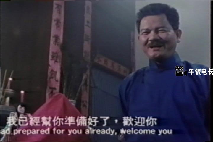 VTS_01_2.VOB(郑进一讲鬼故事)_20241027_144712.415.jpg