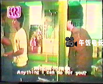 半夜人A.DAT_20241027_144505.112.jpg
