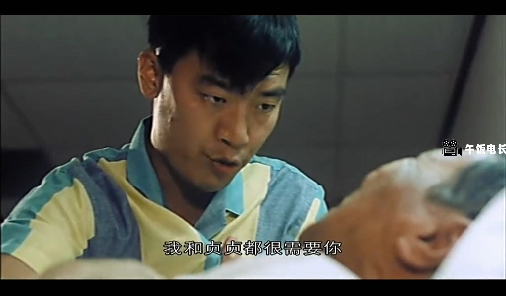 跟屁虫.mkv_20241027_150655.543.jpg