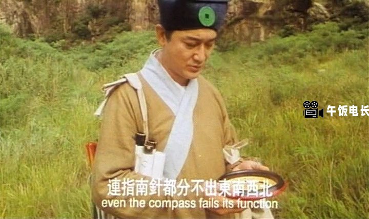 嬌妻四艷鬼(完整版).1994.DVDRip.2AC3.[www.wufanking.com].mkv_20241027_145553.597.jpg