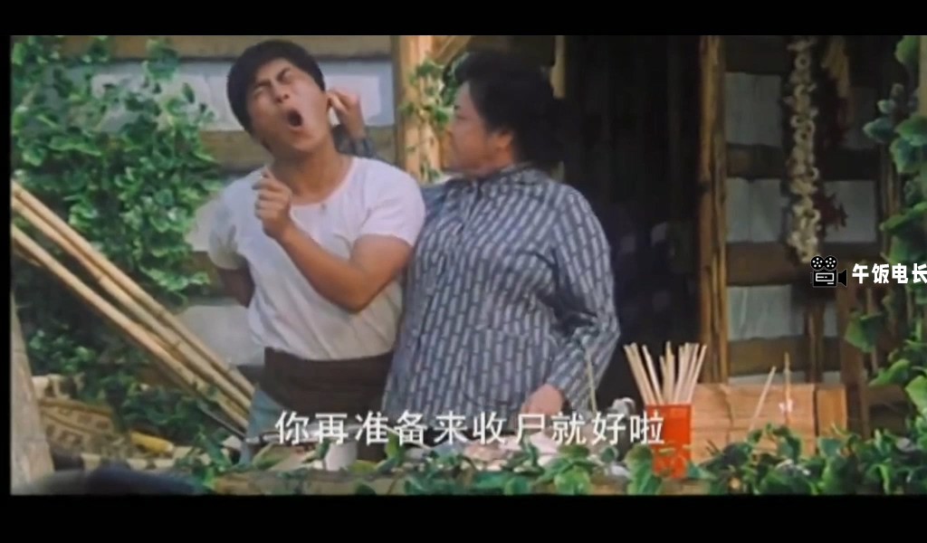 顽皮家族.mkv_20241027_150721.058.jpg