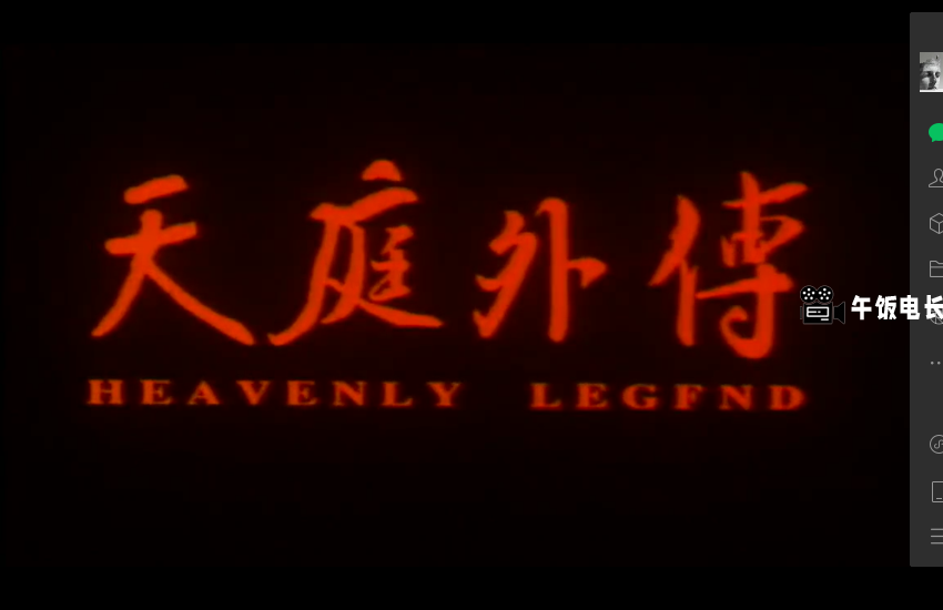 微信图片_20241027145221.png