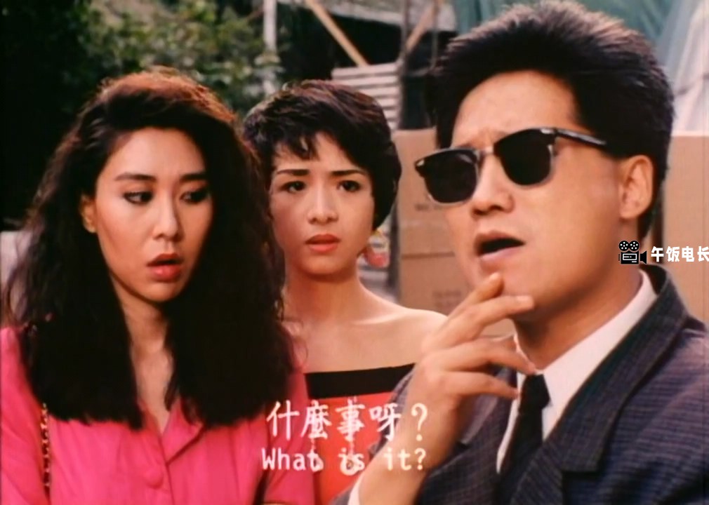 特区爱奴.China.Dolls.1992.DVD5.720P.x264.10bit.DD.2.0.国粤双语.内嵌中英双字-FFan.jpg