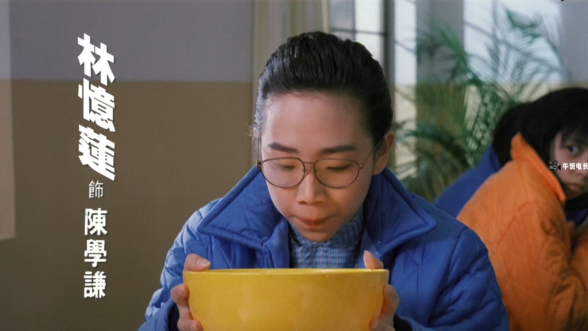 Keep.On.Dancing.1988.1080p.MyTVSuper.WEB-DL.AAC2.0.H.265-DreamHD.mkv_20241110_17.jpg