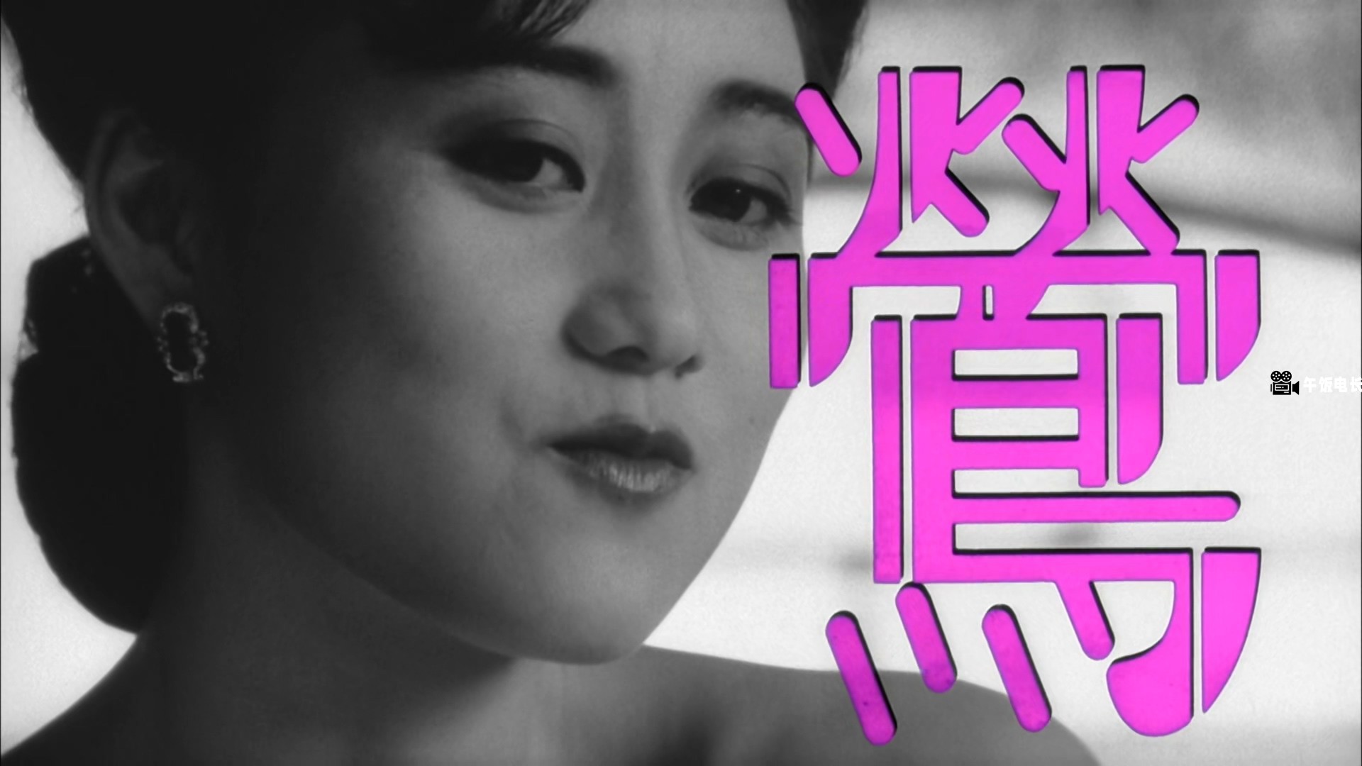 Profiles.of.Pleasure.1988.1080p.MyTVS.WEB-DL.H265.AAC-TAGWEB.mkv_20241110_175552.260.jpg