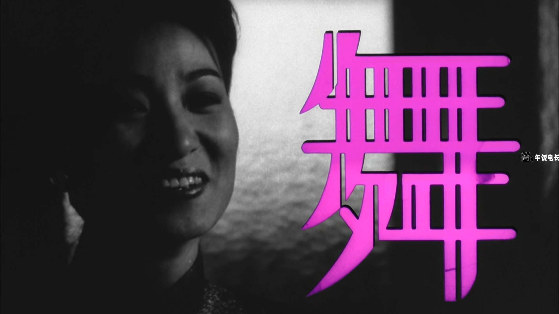 Profiles.of.Pleasure.1988.1080p.MyTVS.WEB-DL.H265.AAC-TAGWEB.mkv_20241110_175605.999.jpg