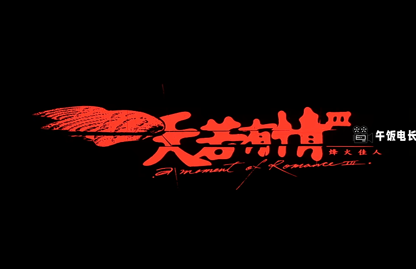 微信图片_20241110171923.png