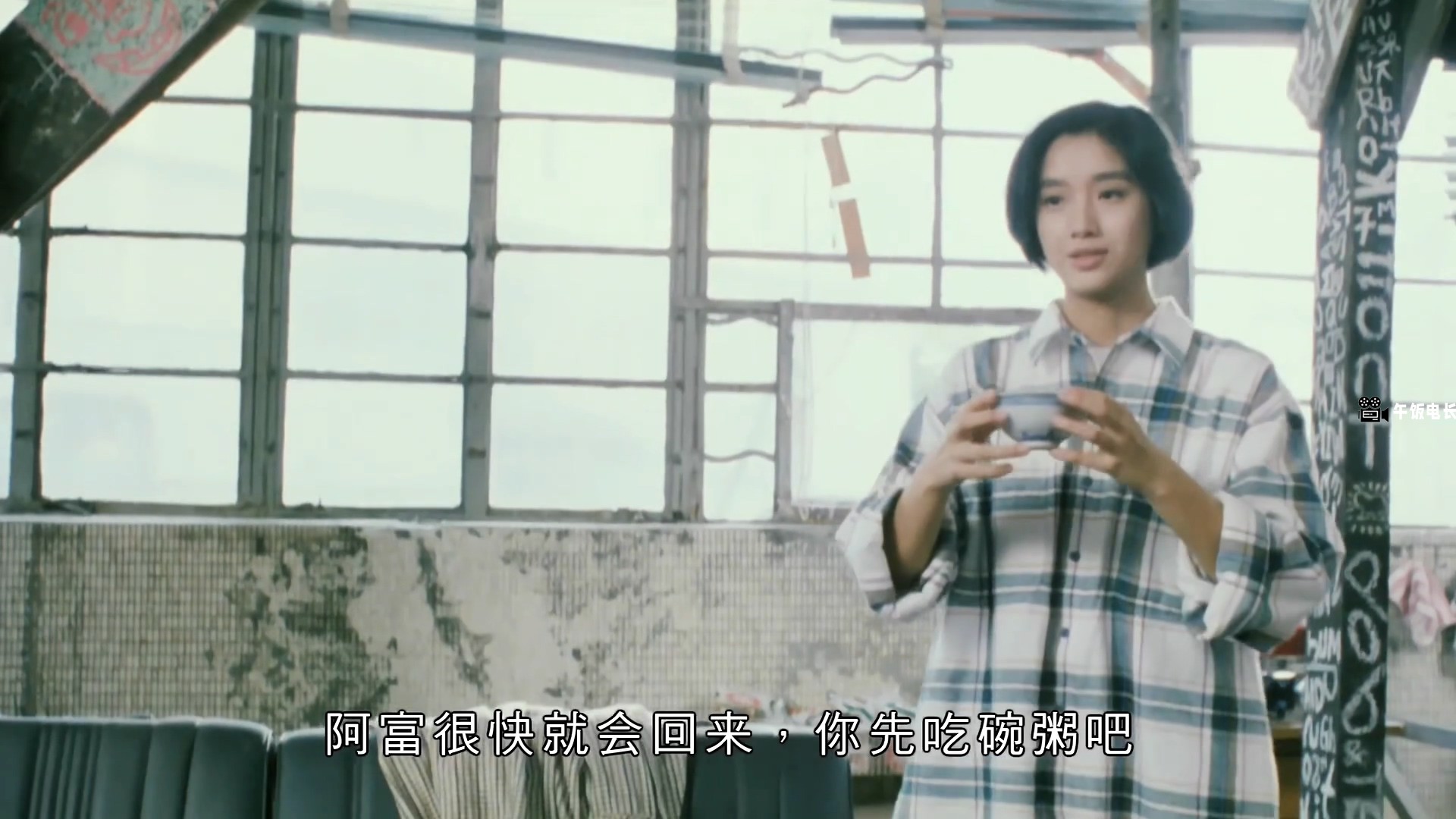 天若有情2之天长地久.A.Moment.of.Romance.II.1993.HD1080P.国粤双语.中字.mp4_202411.jpg