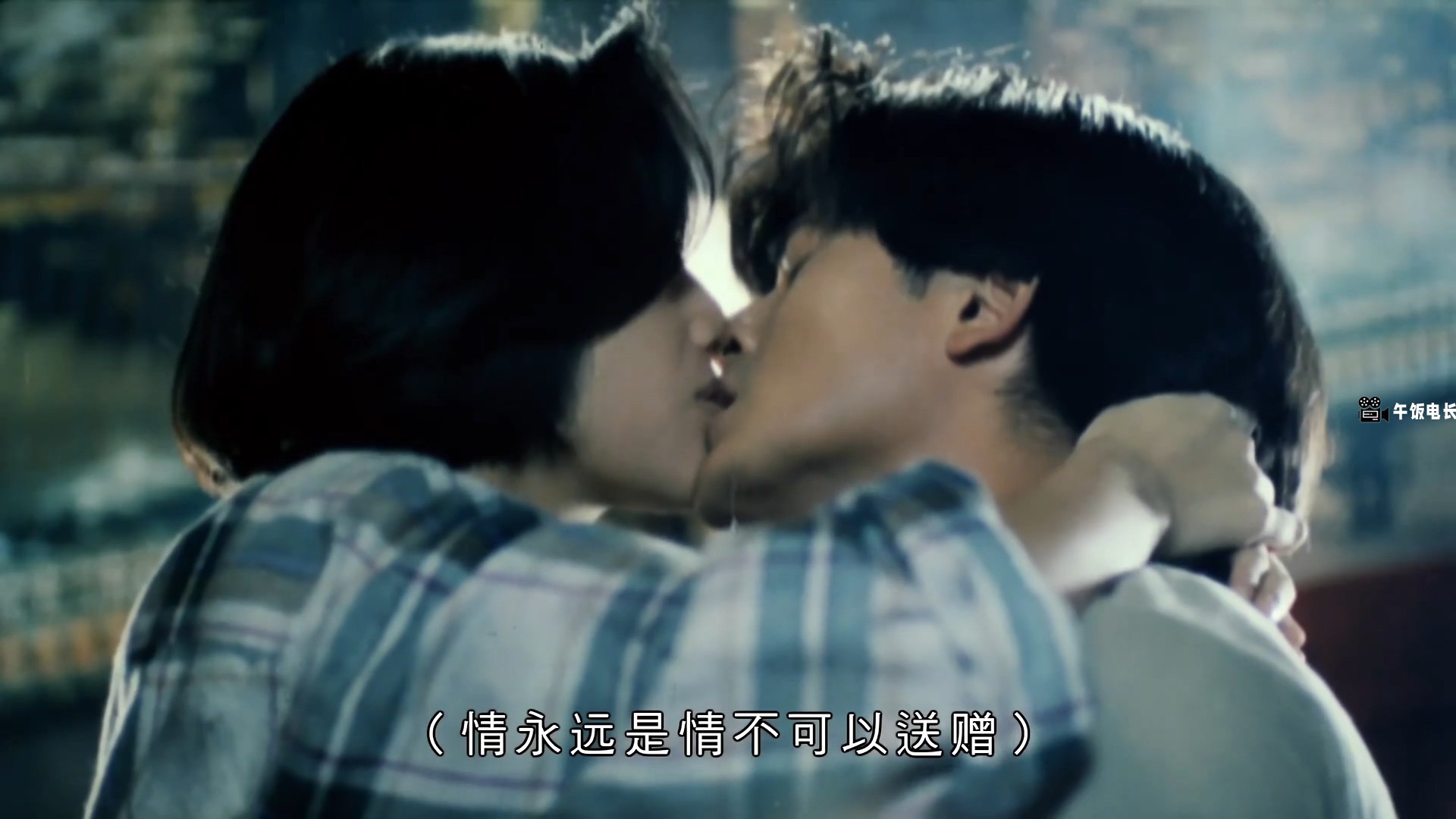 天若有情2之天长地久.A.Moment.of.Romance.II.1993.HD1080P.国粤双语.中字.mp4_202411.jpg