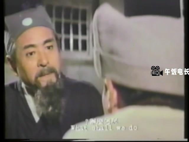 阿福被鬼迷.mkv_20241109_162646.947.jpg