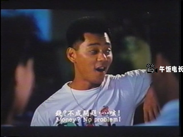 VTS_01_1.VOB(马路英雄)_20241110_181810.917.jpg