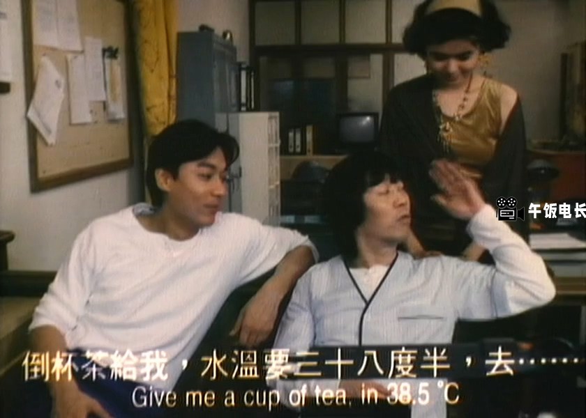 捉鬼专门店1991.mkv_20241109_163119.452.jpg