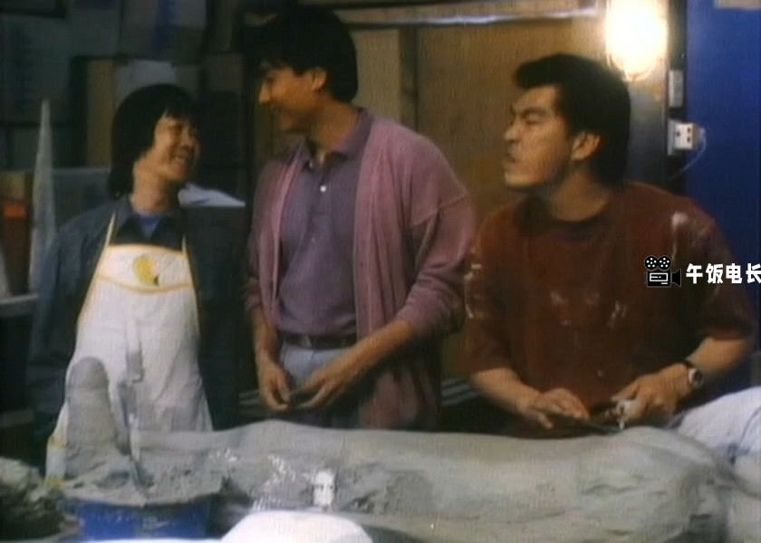 捉鬼专门店1991.mkv_20241109_163126.734.jpg