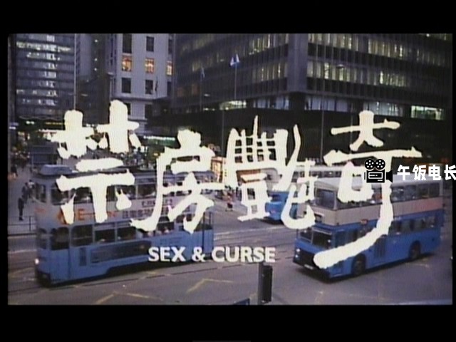 VTS_01_1.VOB(蛇魔追魂降)_20241109_162746.484.jpg