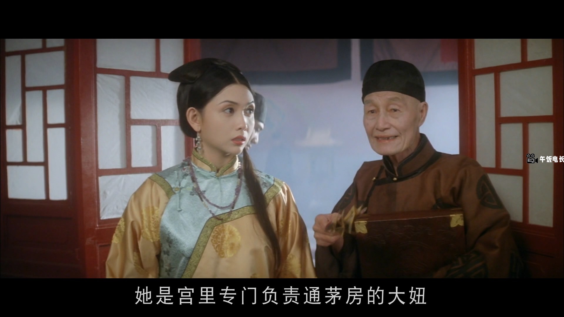慈禧的秘密生活.Lover.of.the.Last.Empress.1995.BD1080P.X264.AAC.Cantonese&Mandari.jpg