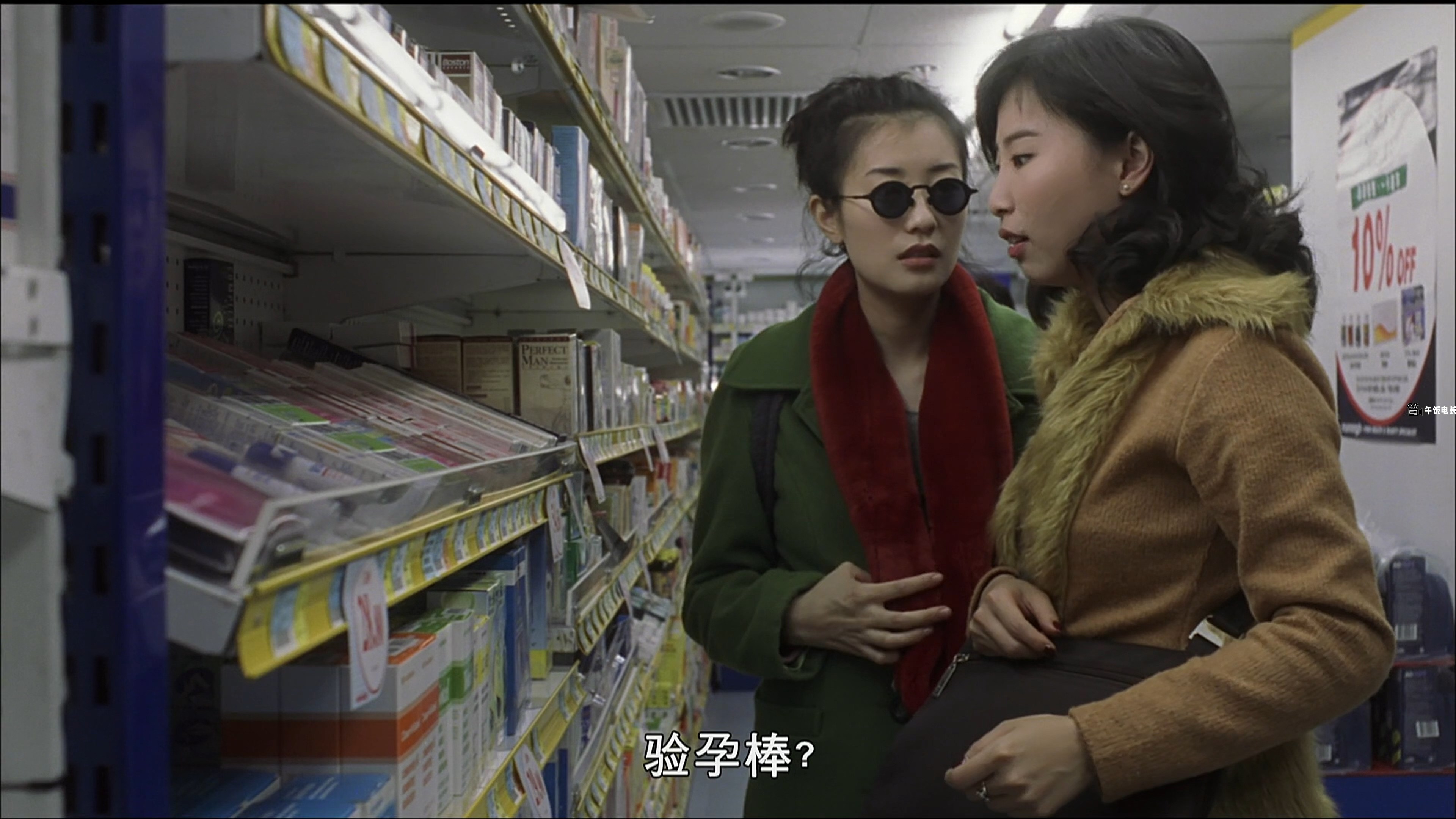 憨星先生.1997.mkv_20241110_182053.578.jpg
