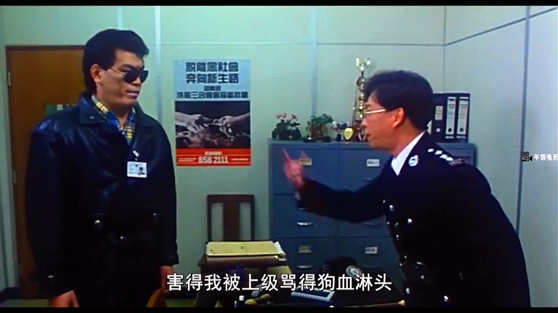 着牛仔裤的钟馗(1991).mov_20241109_155848.476.jpg