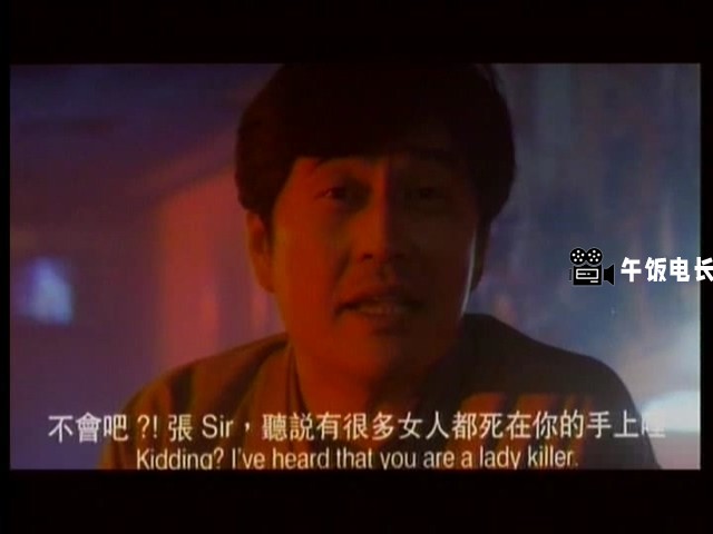 VTS_01_1.VOB(魔域追凶)_20241121_173139.468.jpg