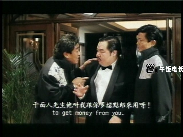 小小小警察.mkv_20241124_155556.167.jpg