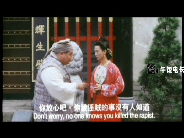 VTS_01_4.vob(青-楼-十-二-房)_20241125_160416.031.jpg