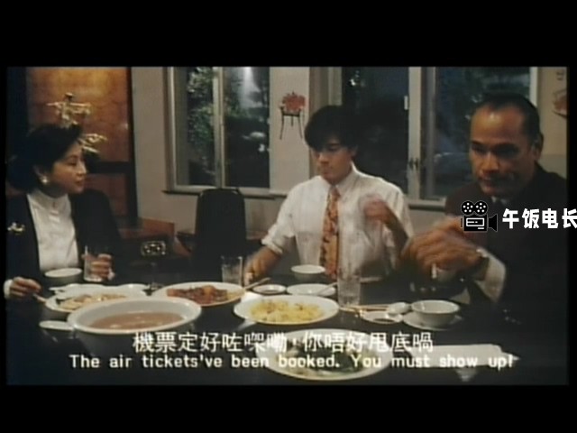 VTS_01_1.VOB(同党 Gangs 92 ( 1992 ) NTSC DVD5)_20241126_172907.359.jpg