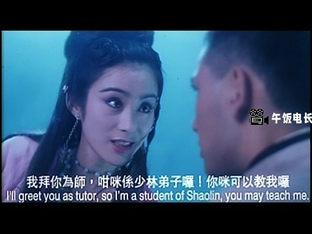 VTS_01_1.VOB(新天龙八部)_20241202_155314.849.jpg