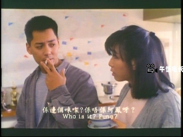 VTS_01_1.VOB(血洗红花亭 ANEYEFORANEYE)_20241202_155439.911.jpg