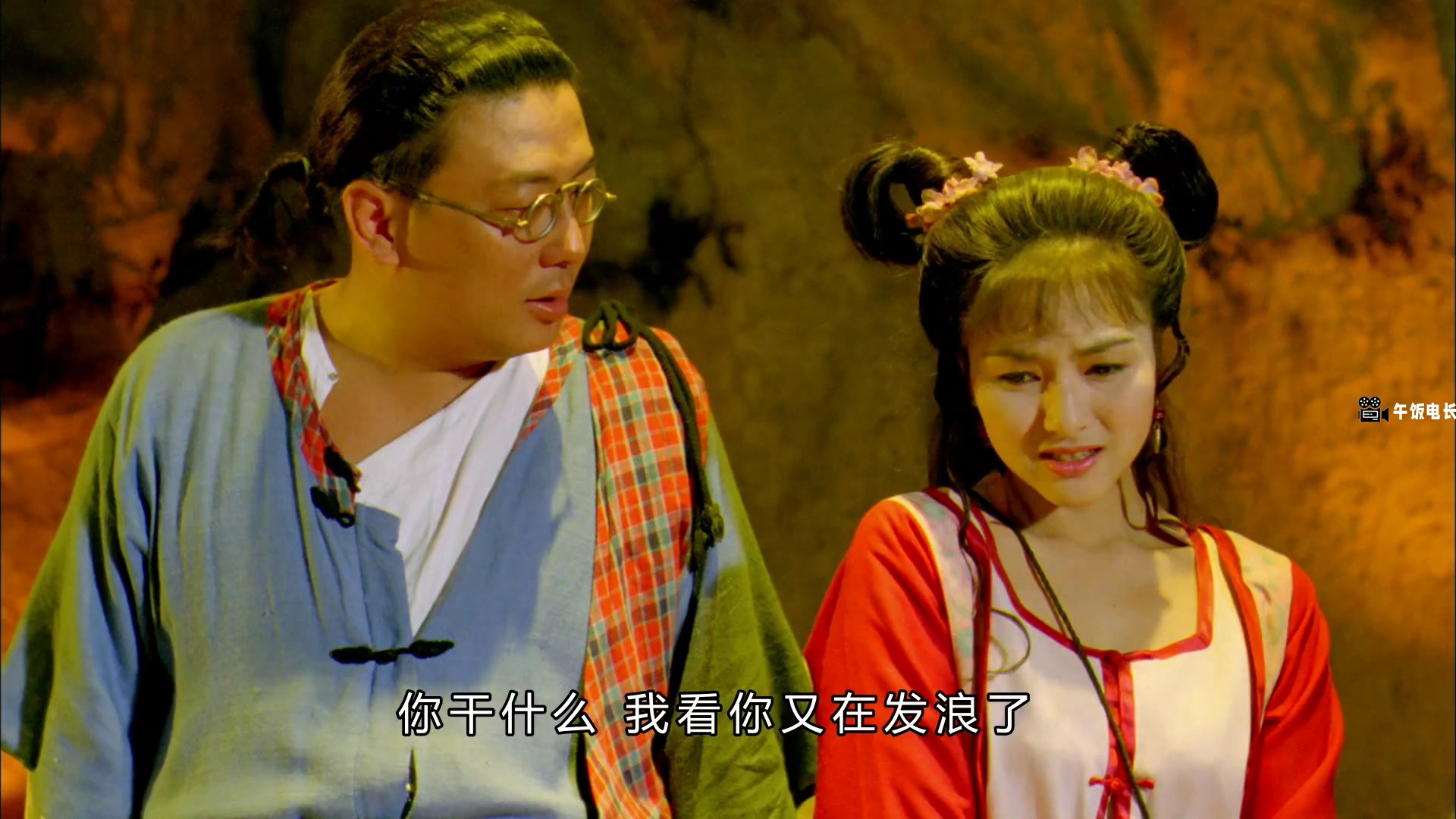 妖魔道之神仙学堂.mkv_20241202_155941.828.jpg