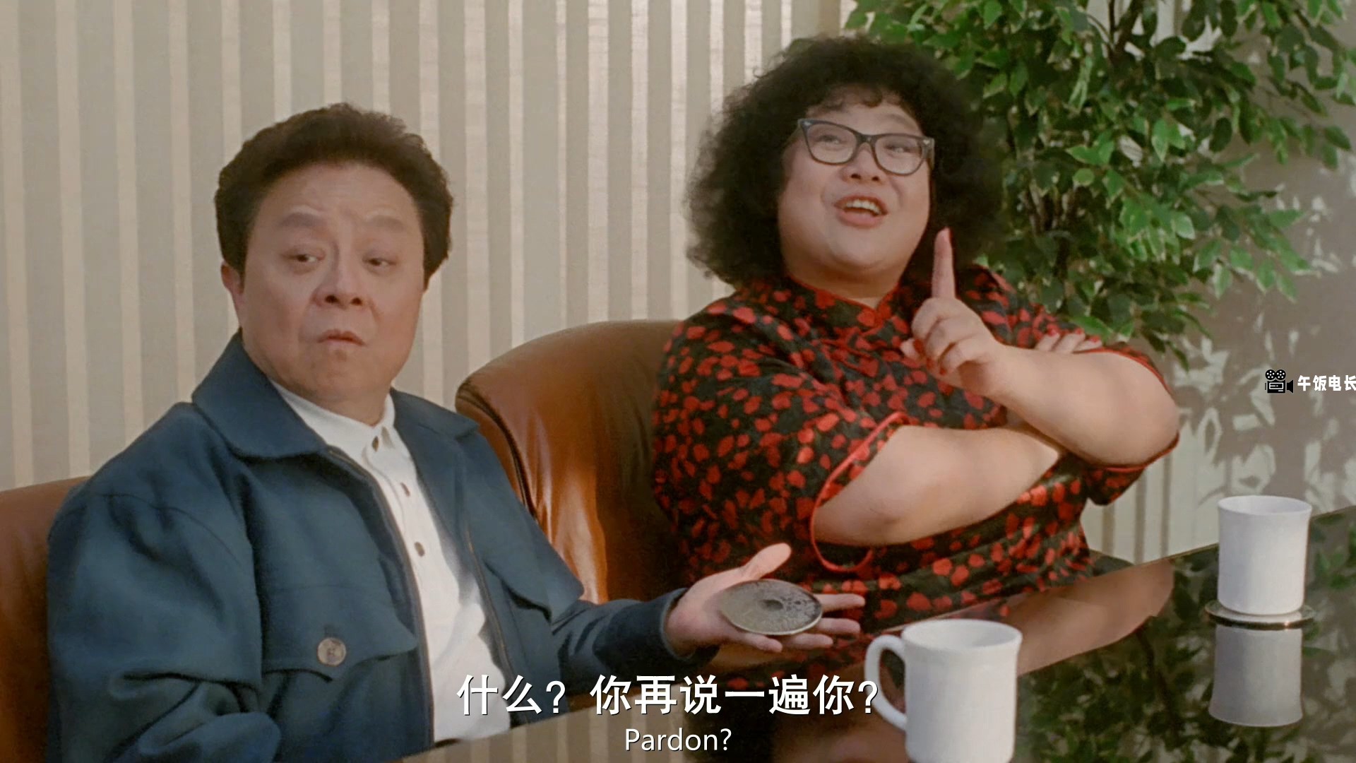 富贵黄金屋.1992.BD1080P.mkv_20241213_133328.109.jpg