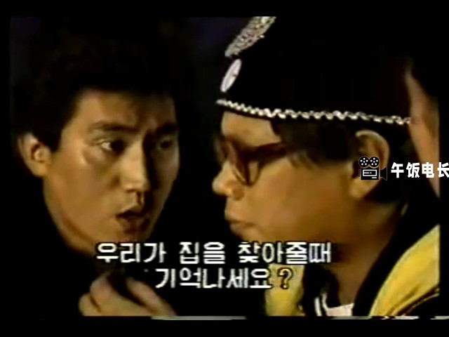 僵尸斗巫师[绝版VHS].mkv_20241214_125748.505.jpg