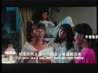 霹雳警花 (1989) Emergency Police Lady