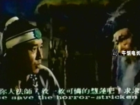 猫妖 (1980) Night Evil Soul